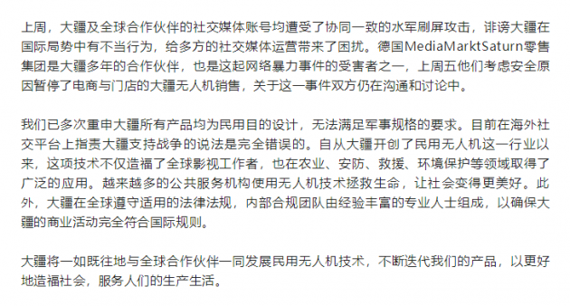 关于怎样专业的下架平台上的环保处罚的信息
