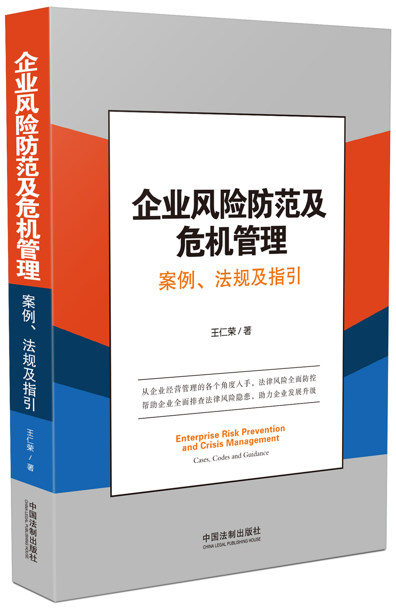 企业信用修复有什么方法根源性的移除企业的风险关系(有什么方法根源性的移除企业的风险关系呢)