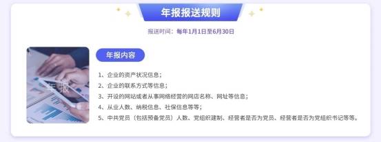 企业信用修复怎样去除水滴信用终本案件(什么叫水滴信用,移出执行什么意思)