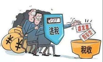 如何源头的屏蔽公司的税务违法的简单介绍