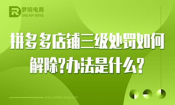 有什么办法全平台的屏蔽公司的排气污染处罚的简单介绍