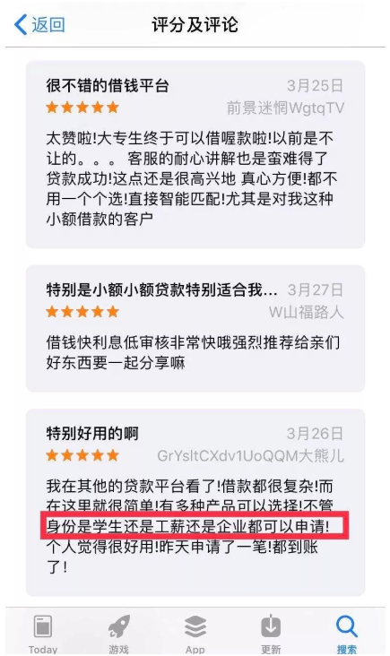 如何全网的去掉百融金服税务处罚的简单介绍