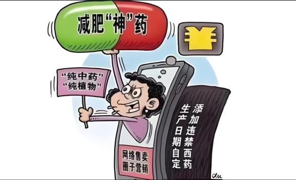 有什么措施移除地方法院食品药品处罚的简单介绍