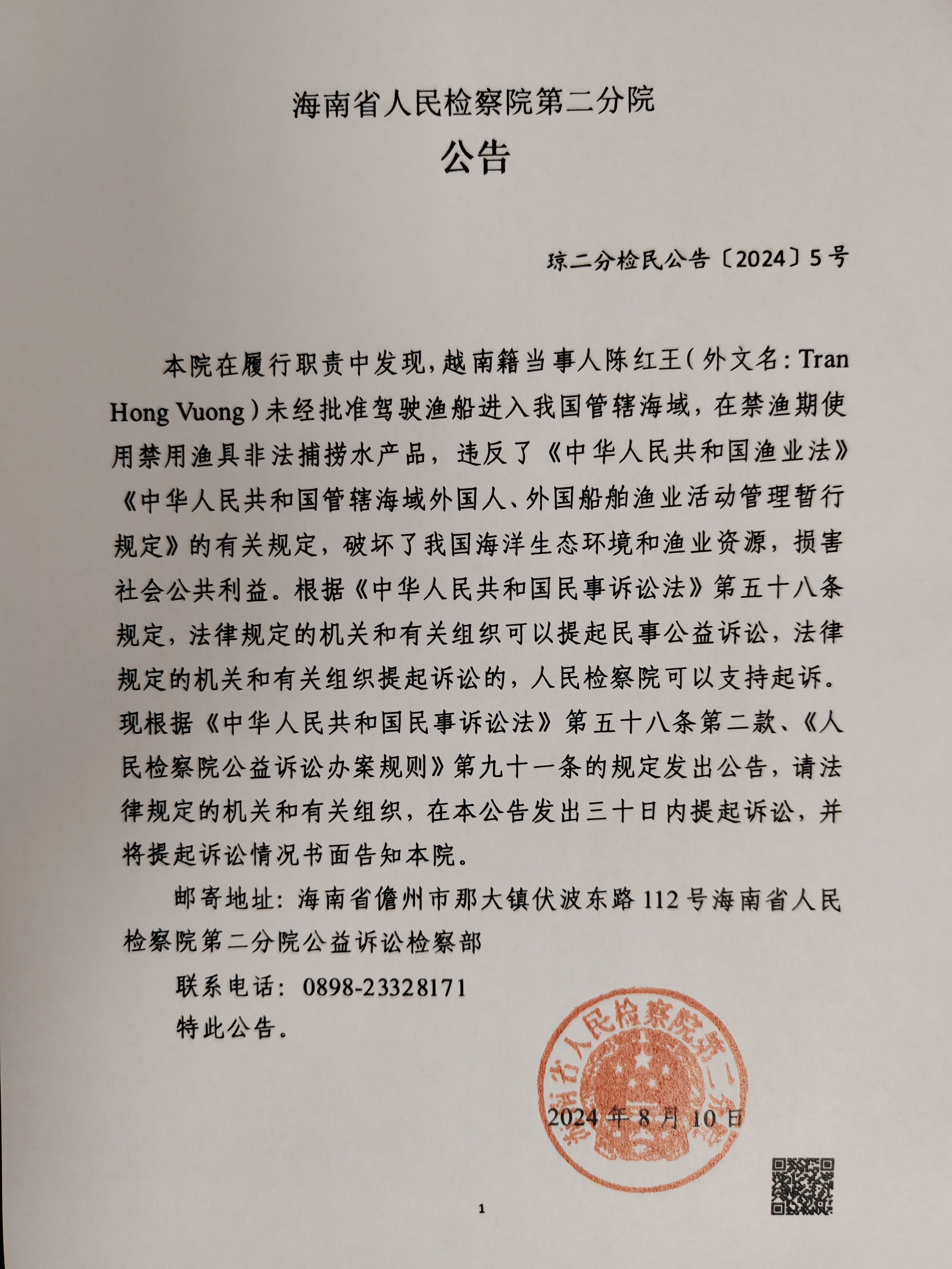 企业信用修复怎样屏蔽平台上的刑事诉讼(怎样屏蔽平台上的刑事诉讼记录)