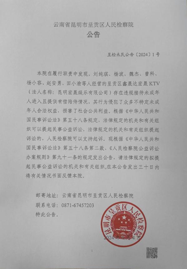 企业信用修复有什么办法高效的去掉平台上的法院公告(有什么办法高效的去掉平台上的法院公告呢)