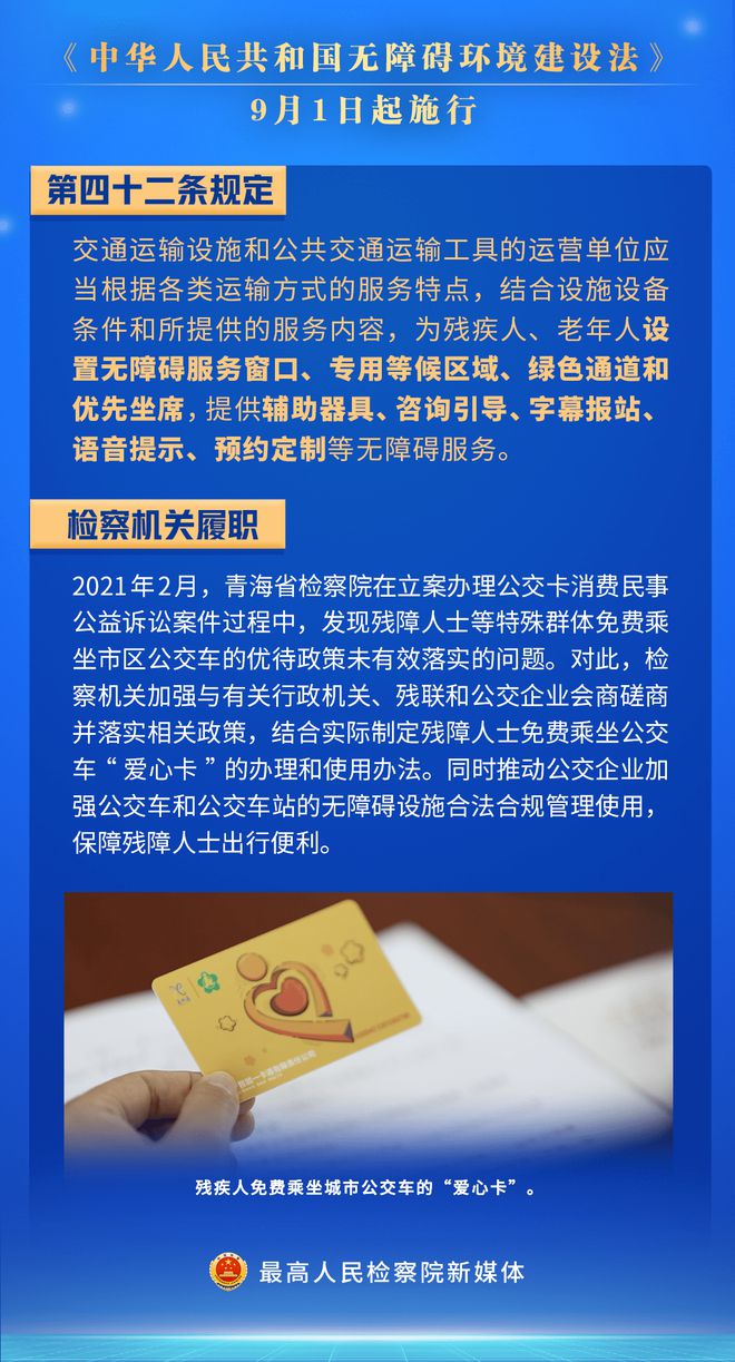 企业信用修复如何高效的消除百融金服法律诉讼(如何高效的消除百融金服法律诉讼的风险)