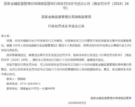 企业信用修复有什么办法屏蔽三方平台行政处罚(有什么办法屏蔽三方平台行政处罚通知)