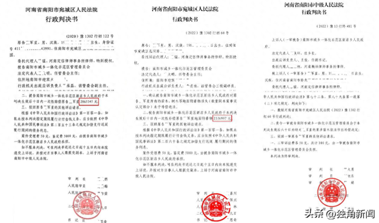 企业信用修复如何去除政府官方平台裁判文书(如何去除政府官方平台裁判文书上的文字)