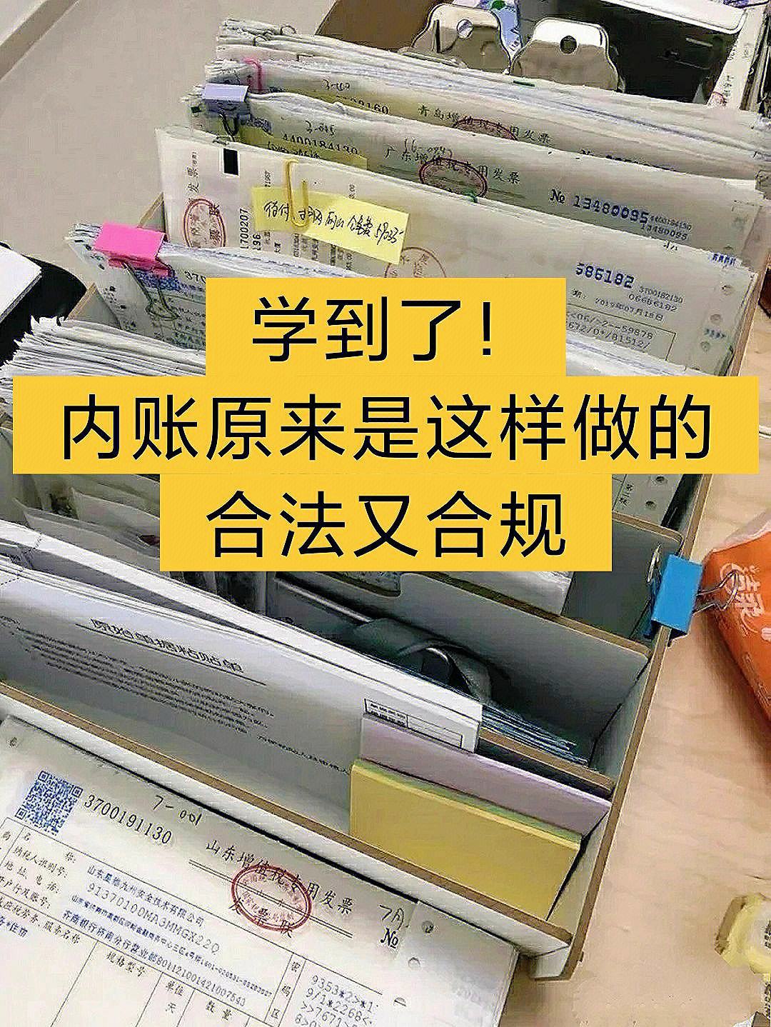 企业信用修复如何合法合规的抹除公司的历史不良信息(如何合法合规的抹除公司的历史不良信息记录)