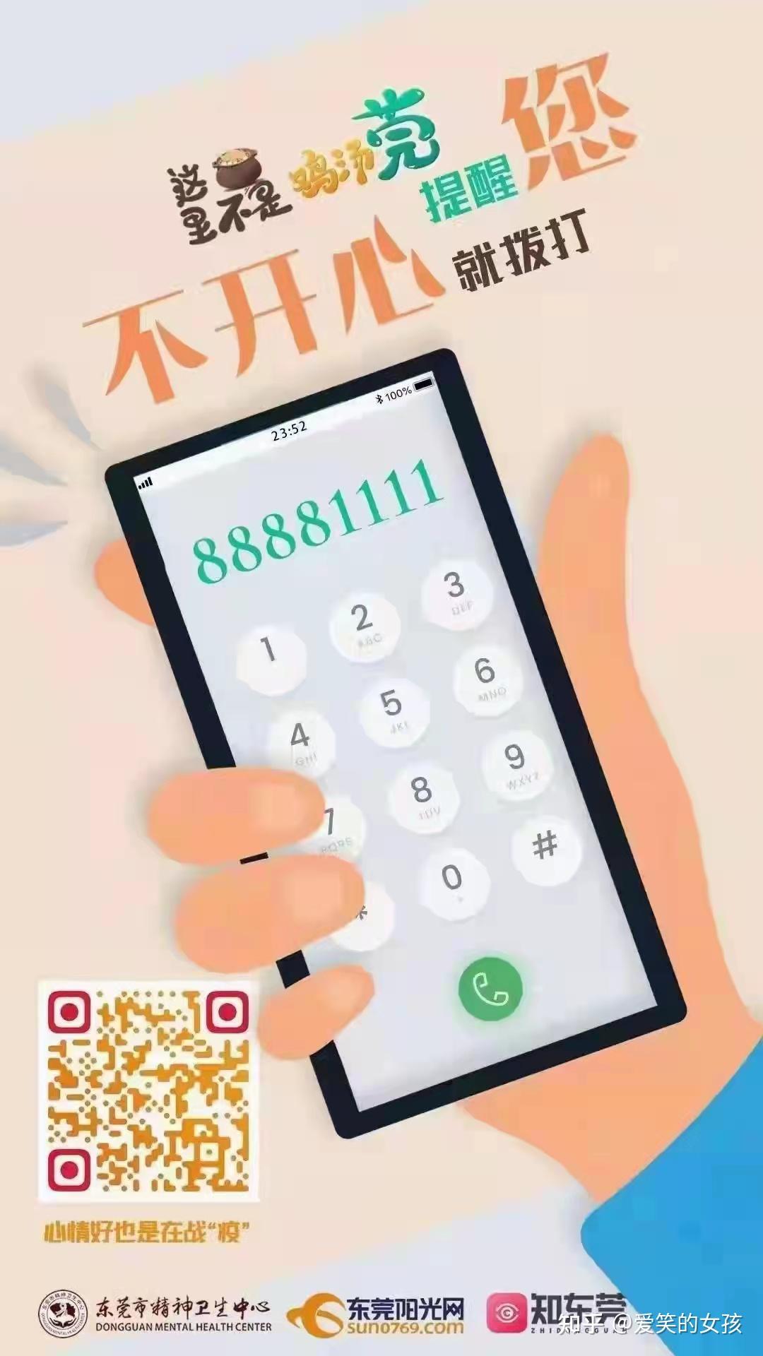 关于如何全网的消除国家官方平台工商异常的信息