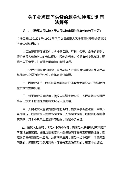 企业信用修复有什么方法正规的处理企业的司法案件(有什么方法正规的处理企业的司法案件呢)