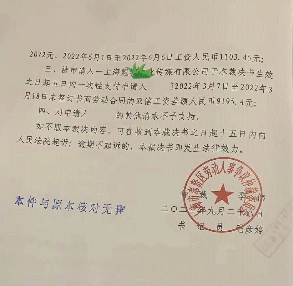 有什么办法专业的消除平台上的劳动仲裁的简单介绍