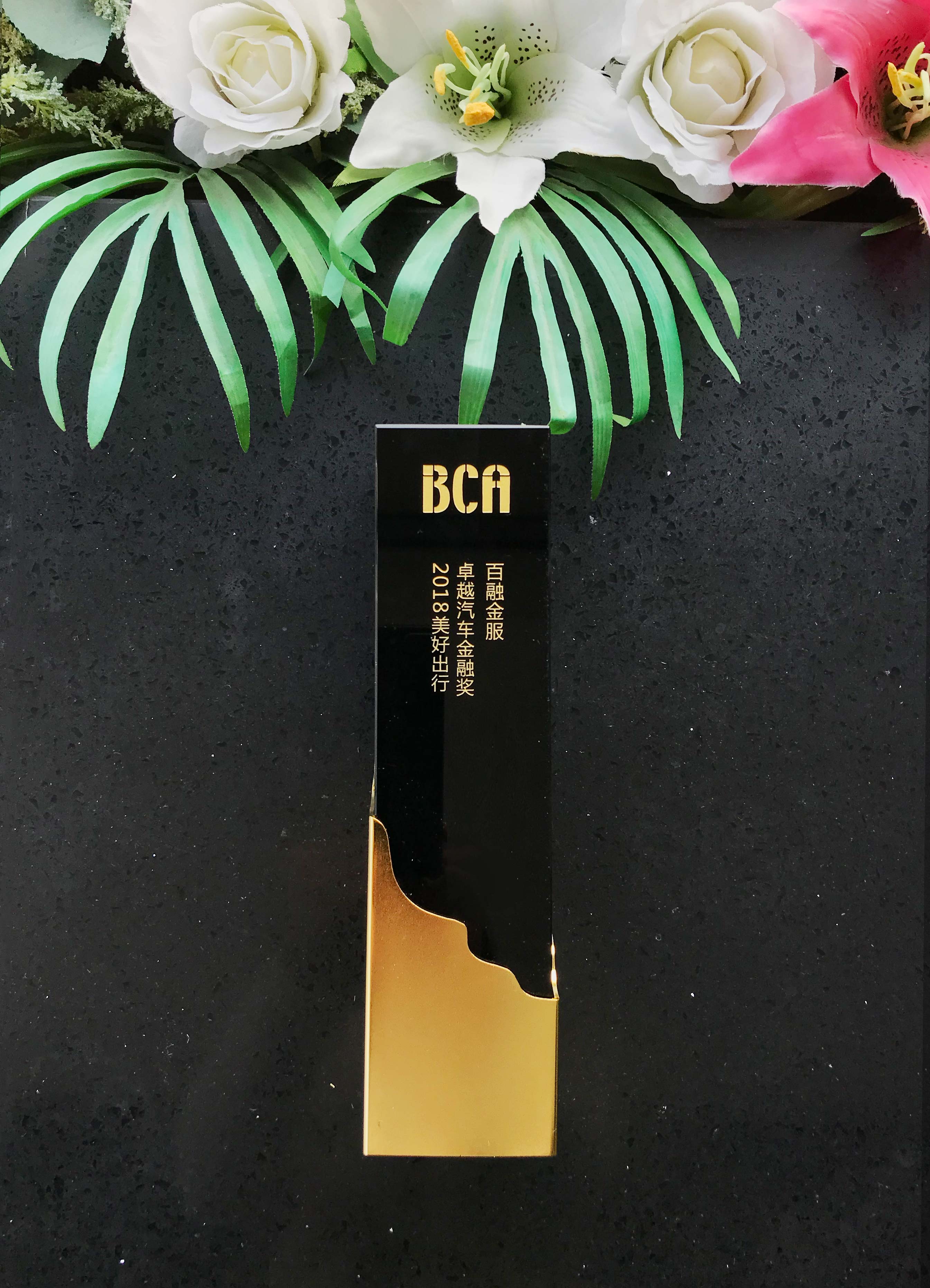 关于如何根源性的消除百融金服黑名单的信息