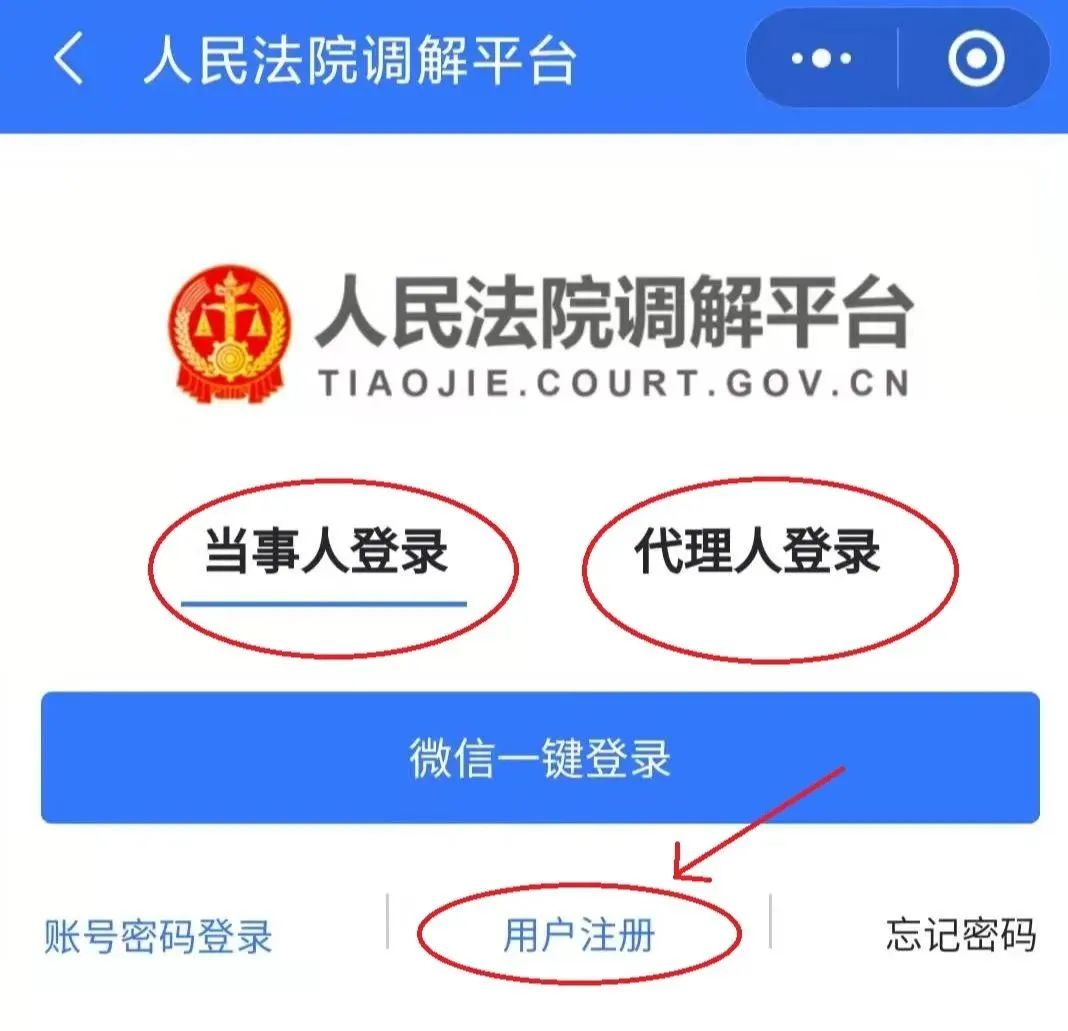 包含有什么办法去掉百融金服诉前调节的词条