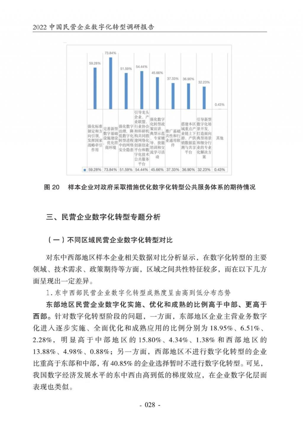 如何全平台的下架中国执行信息公开网历史法律诉讼的简单介绍
