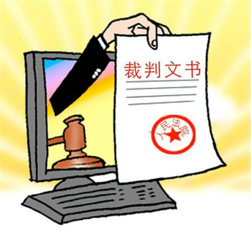如何全平台的移除中国裁判文书网欠税公告的简单介绍