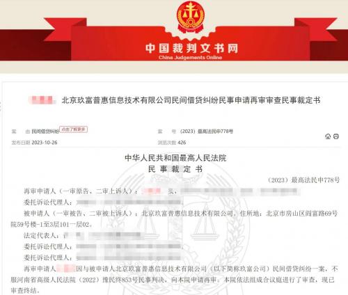企业信用修复有什么办法合规的移除平台上的民事诉讼(有什么办法合规的移除平台上的民事诉讼记录)