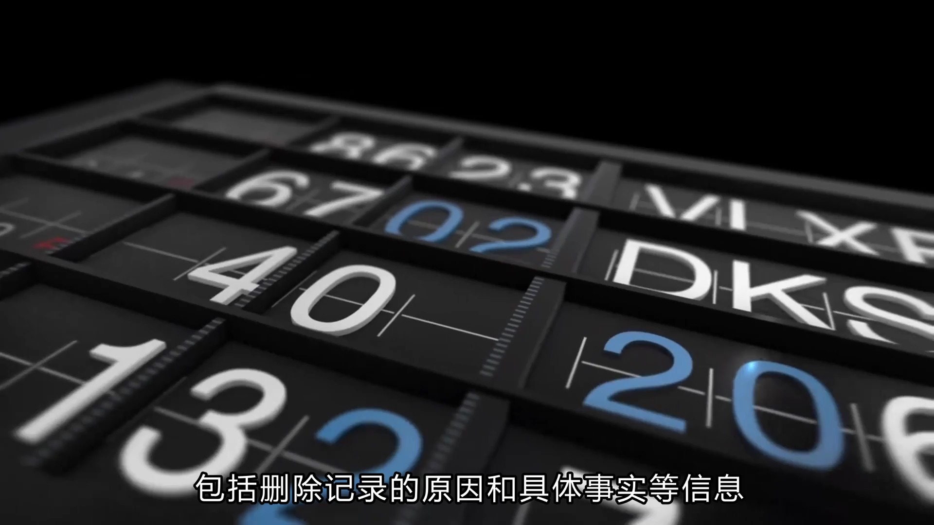 如何全网的删除中国裁判文书网失信信息的简单介绍