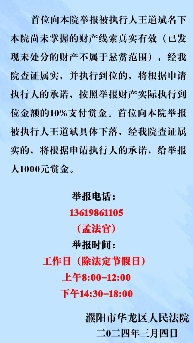 企业信用修复怎样全平台的删除企业的法院公告(怎样全平台的删除企业的法院公告呢)