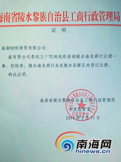 企业信用修复有什么办法正规的抹除公司的工商处罚(有什么办法正规的抹除公司的工商处罚记录)