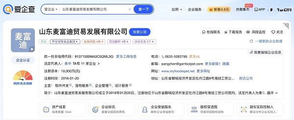如何全网的屏蔽仪企查历史法律诉讼的简单介绍