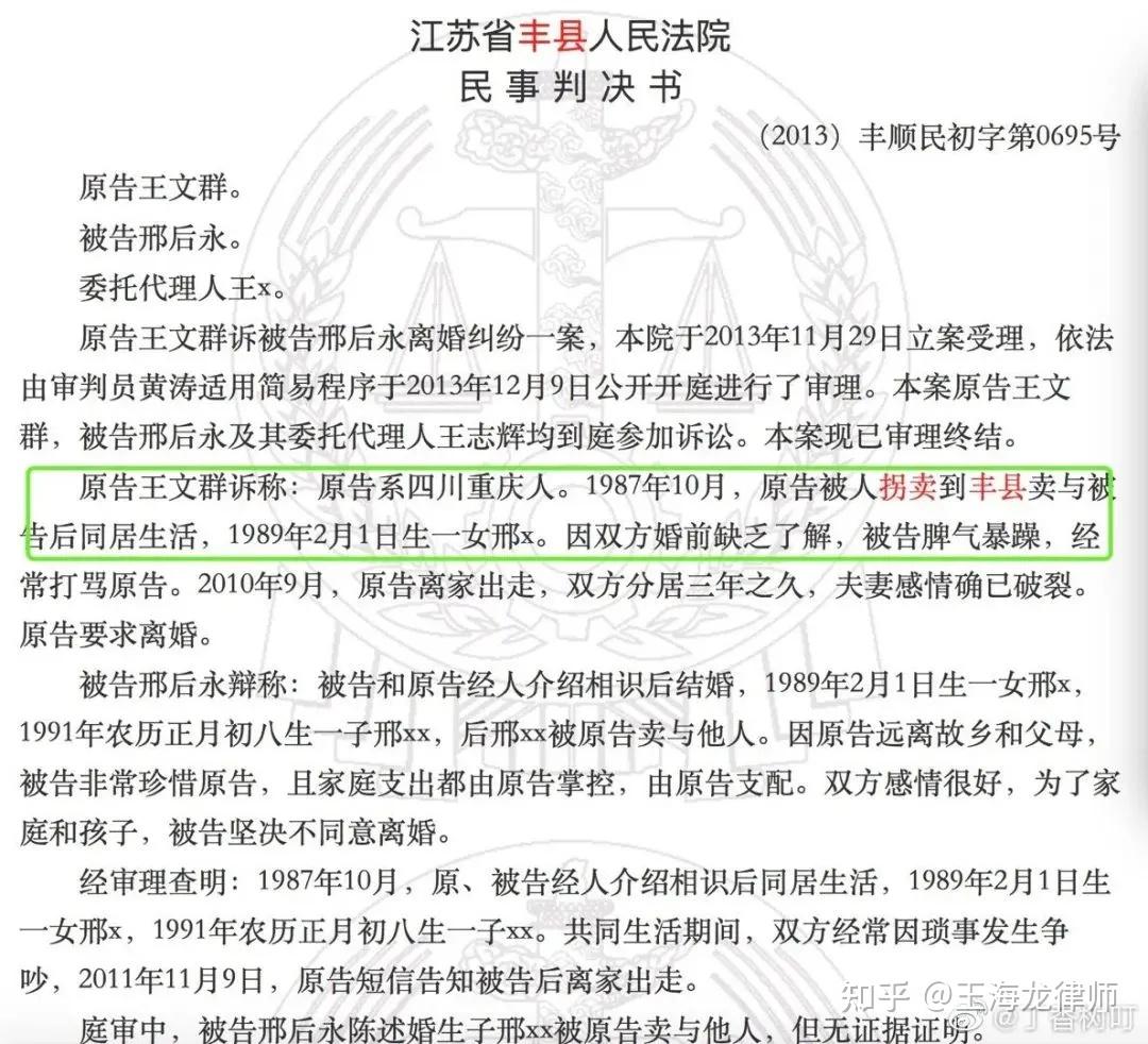 怎样去掉中国裁判文书网排水污染处罚的简单介绍