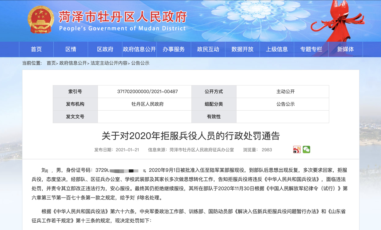 企业信用修复如何根源性的去掉政府官方平台失信信息(如何根源性的去掉政府官方平台失信信息呢)