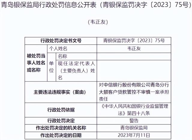 企业信用修复有什么方法处理信用中国行政处罚(信用中国行政处罚多久才可以申请在线修复?)