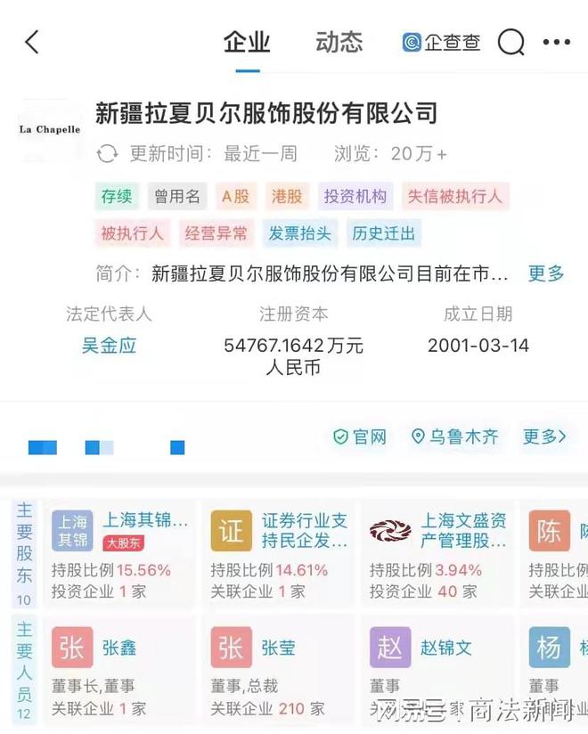 企业信用修复如何合法的消除企查查经营异常(企查查显示经营异常但是工商显示一切正常)