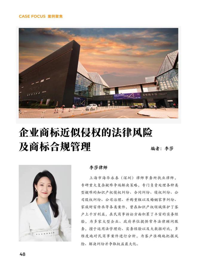 企业信用修复有什么措施合规的消除公司的司法案件(有什么措施合规的消除公司的司法案件呢)