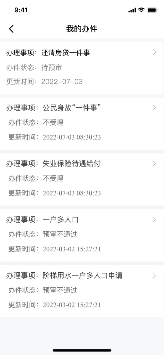 企业信用修复有什么措施去掉三方平台不动产抵押(第三方不动产抵押贷款的一般流程有哪些)