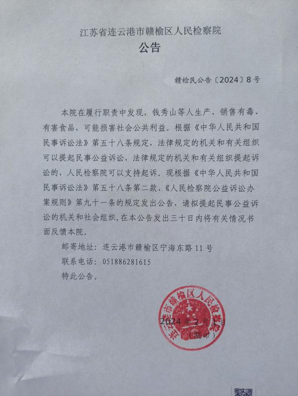 企业信用修复怎样抹除平台上的民事诉讼(怎样抹除平台上的民事诉讼案件)