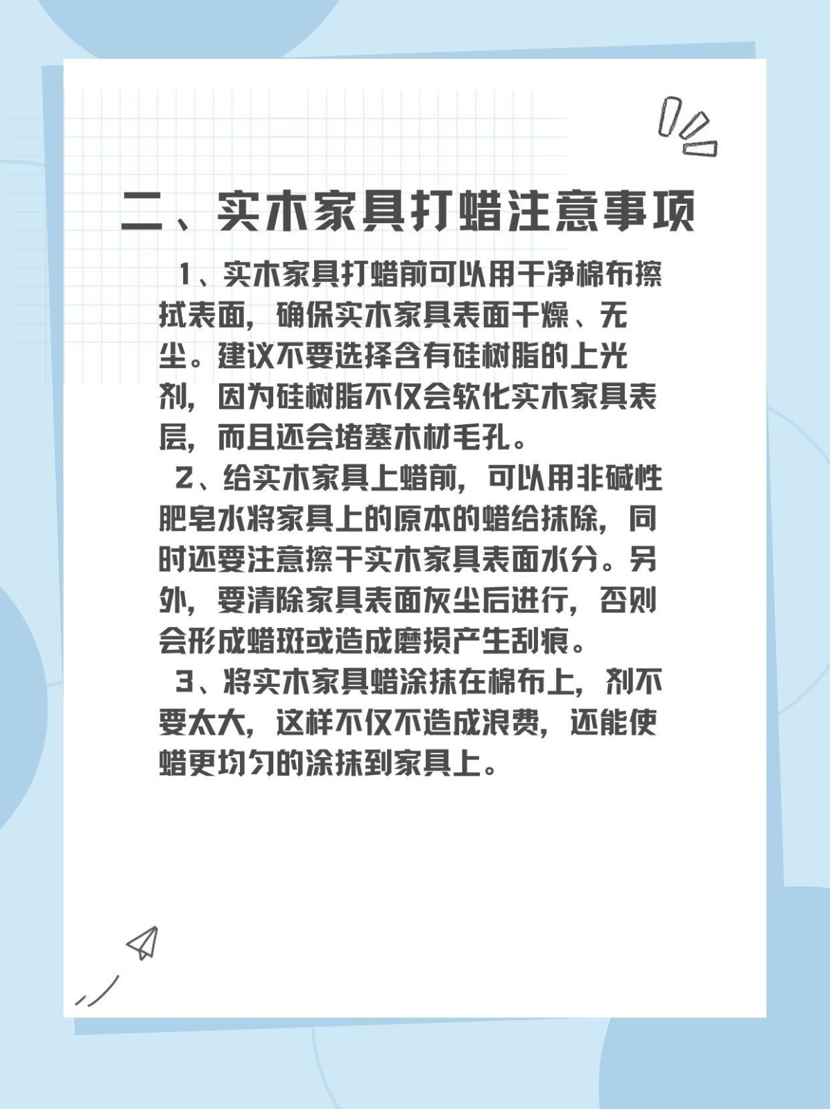 企业信用修复有什么办法彻底的抹除平台上的环保处罚(有什么办法彻底的抹除平台上的环保处罚记录)