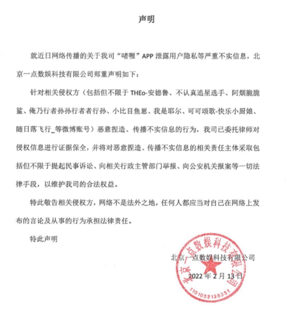 企业信用修复如何下架企业的民事诉讼(如何下架企业的民事诉讼法)