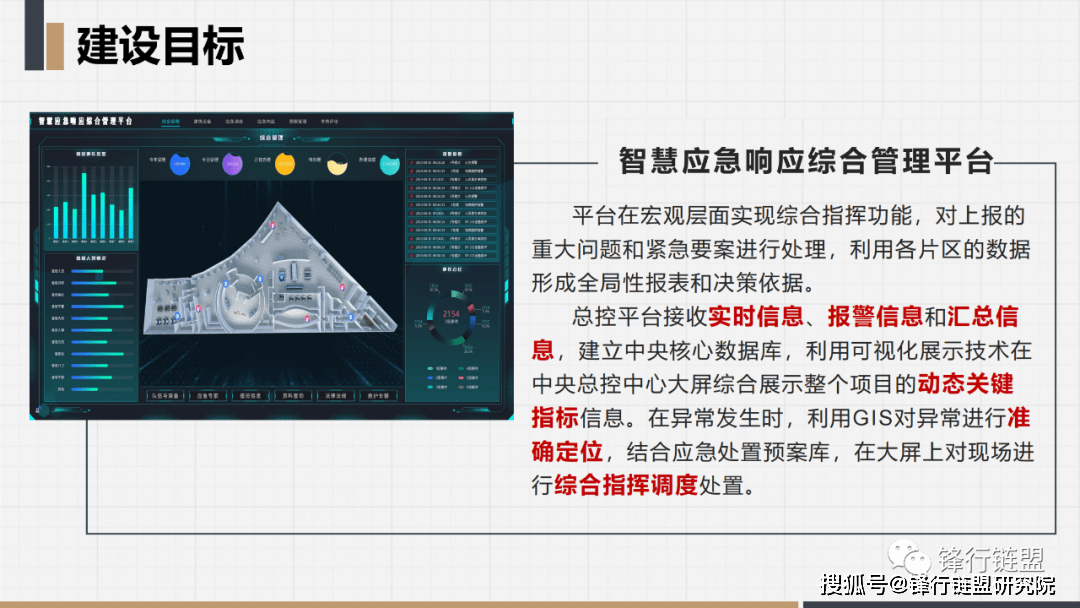 怎样去除平台上的应急处理的简单介绍