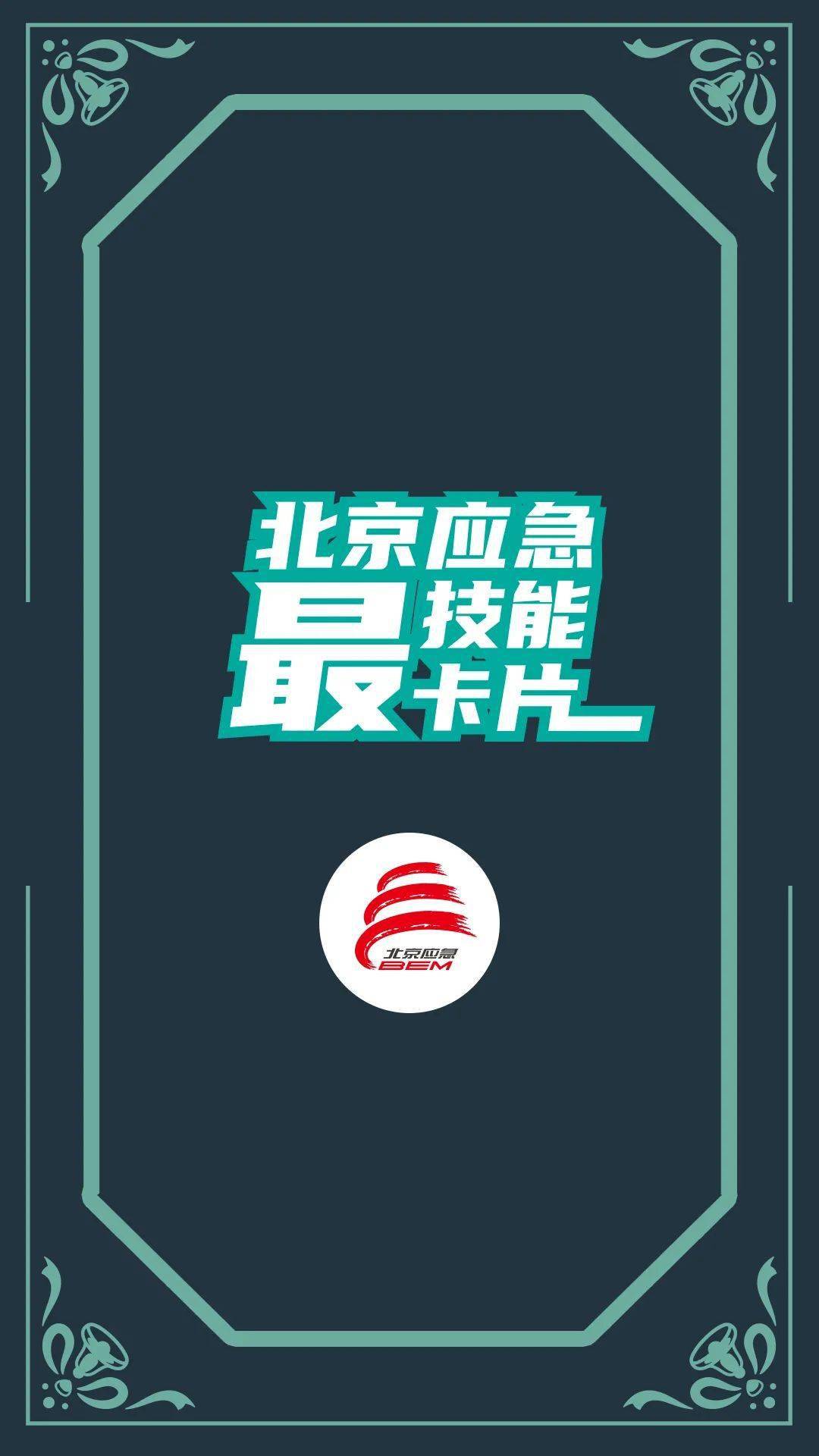 企业信用修复有什么办法快捷的屏蔽平台上的安全生产处罚(有什么办法快捷的屏蔽平台上的安全生产处罚通知)