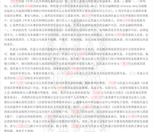 包含如何合法合规的去除三方平台历史法律诉讼的词条