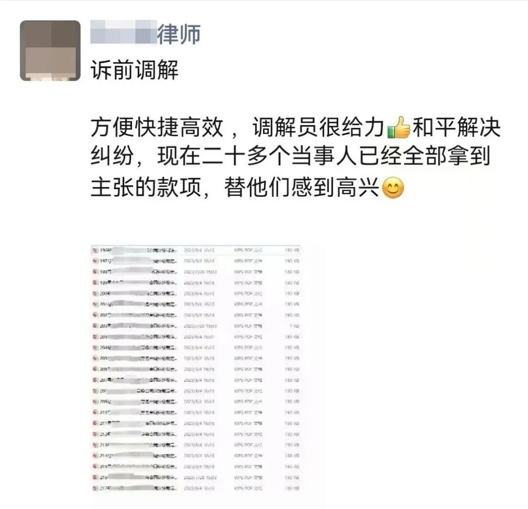 有什么办法快捷的移除平台上的诉前调节的简单介绍