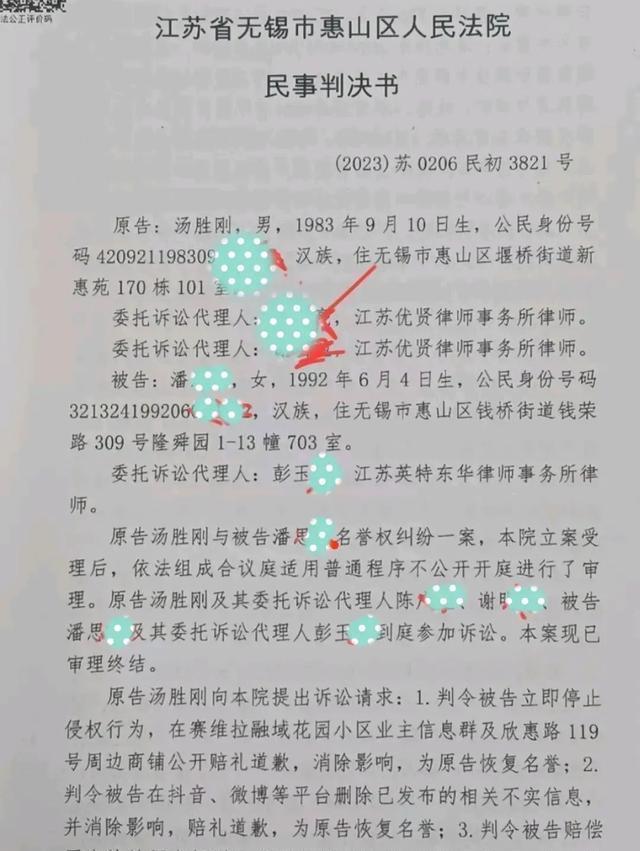 如何合法的下架中国裁判文书网历史负面信息的简单介绍