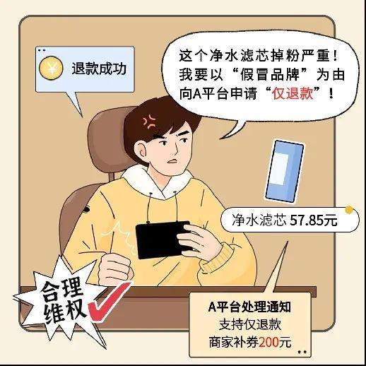 关于有什么办法处理地方法院工商异常的信息