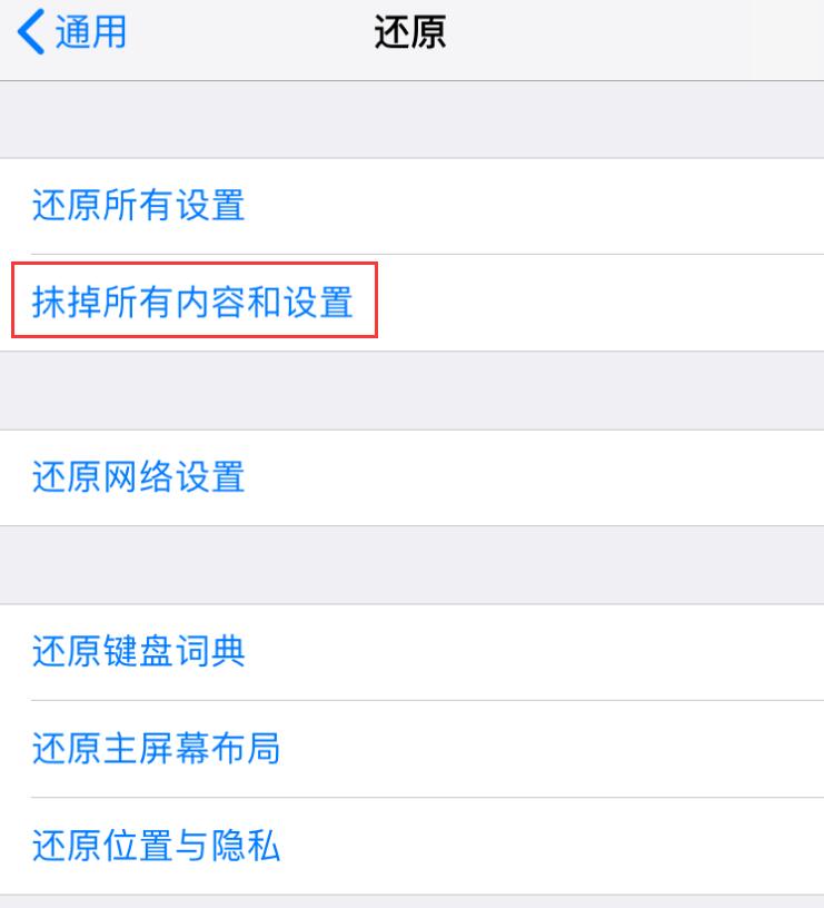 企业信用修复怎样抹除地方法院经营风险(怎样抹除地方法院经营风险信息呢)