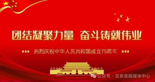 关于公司的行政处罚不利于企业的招商引资的信息