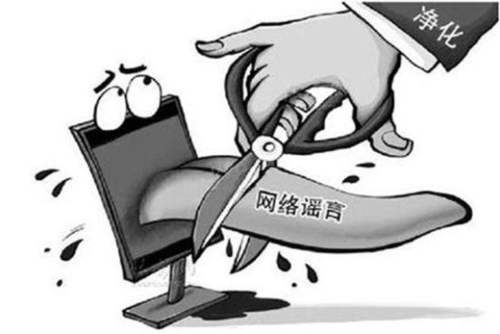 企业信用修复用什么措施抹除公司的负面信息(用什么措施抹除公司的负面信息呢)