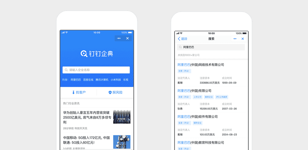 有什么办法去掉钉钉企典司法案件的简单介绍