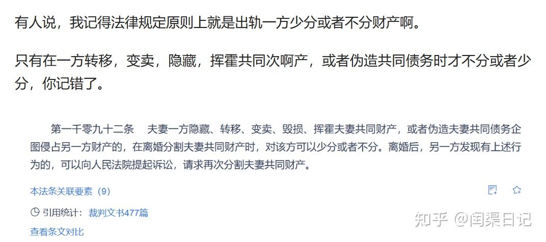 包含有什么办法全网的删除平台上的法律诉讼的词条