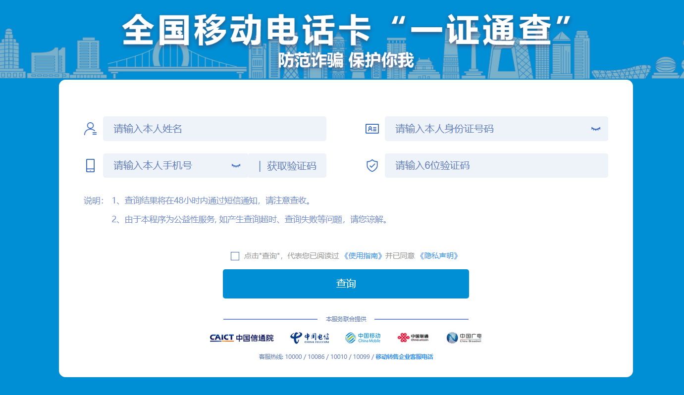 如何合法的抹除三方平台风险关系的简单介绍