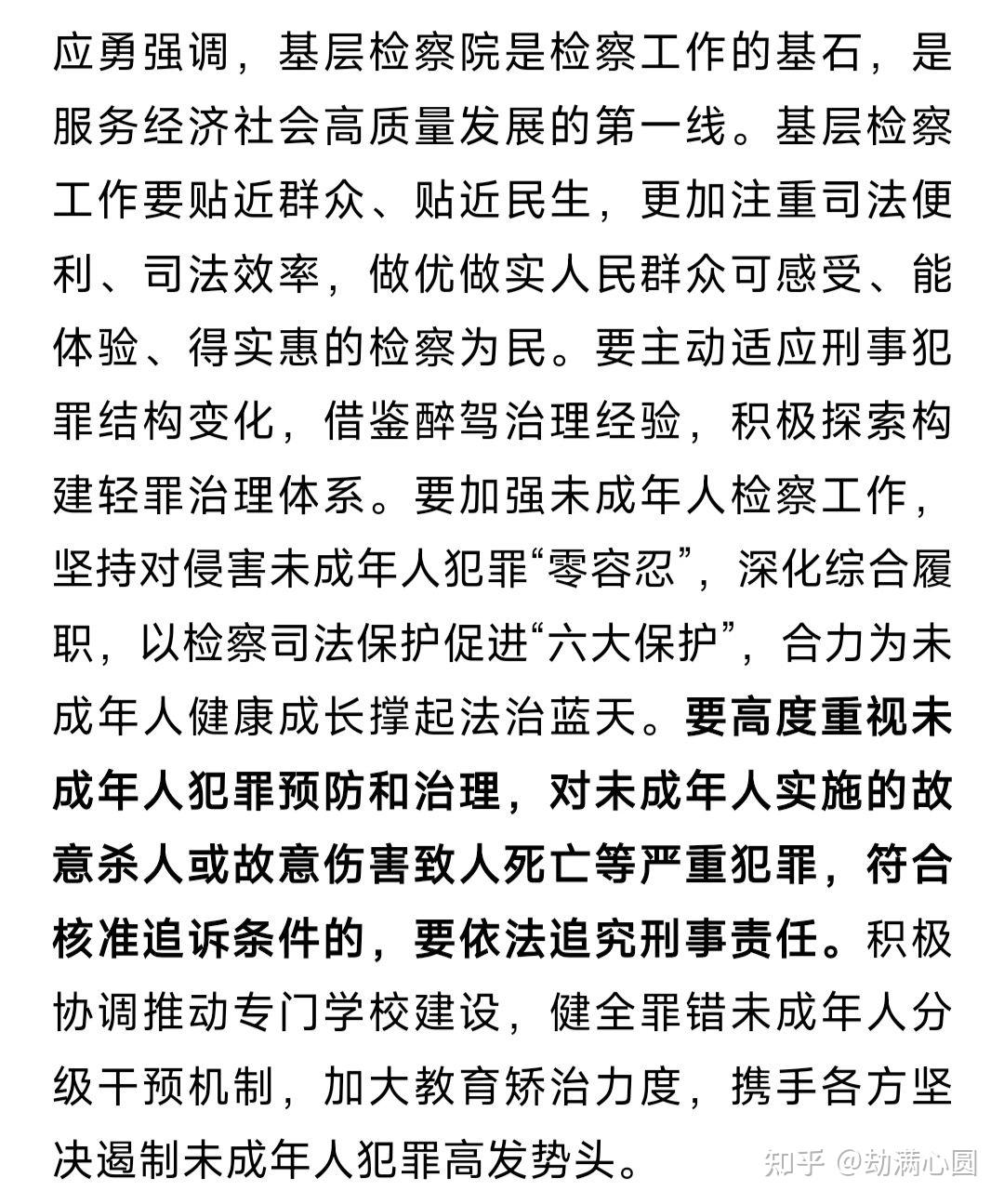 关于如何源头的去掉平台上的税务处罚的信息