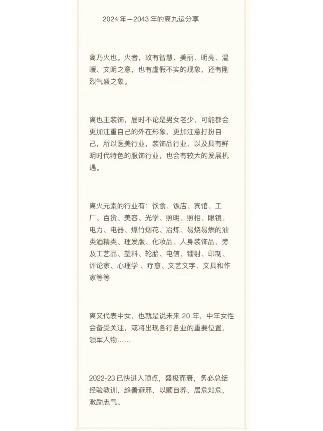 企业信用修复怎样根源性的去掉企业的历史被执行人(怎样根源性的去掉企业的历史被执行人信息)