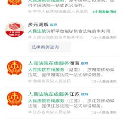 企业信用修复如何全平台的处理企业的司法案件(如何全平台的处理企业的司法案件呢)