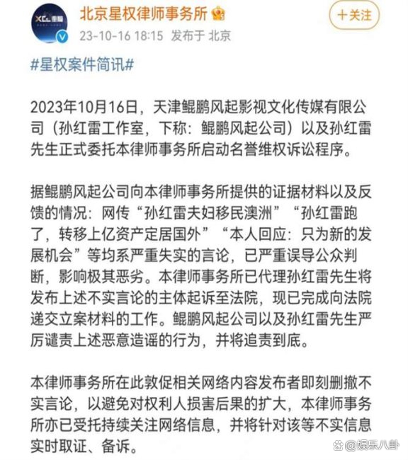 企业信用修复有什么措施根源性的移除公司的民事案件(有什么措施根源性的移除公司的民事案件呢)